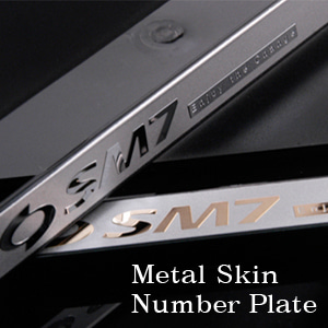 ArtX SM7 메탈스킨 번호판 플레이트(골드/실버)