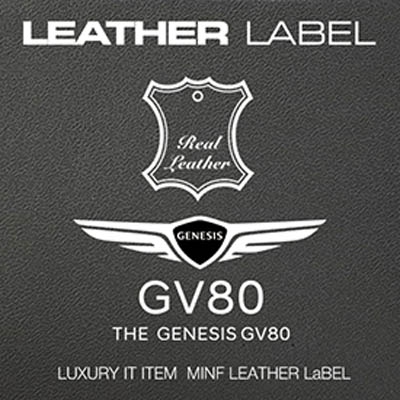 미니에프 MFLL 07 - GENESIS GV80 LEATHER LaBeL / 가죽 주차번호판