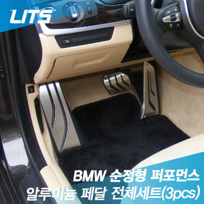 BMW 뉴 X6 (F16) 순정형 퍼포먼스 페달 세트 [풋레스트 페달 양면부착식] 3pcs