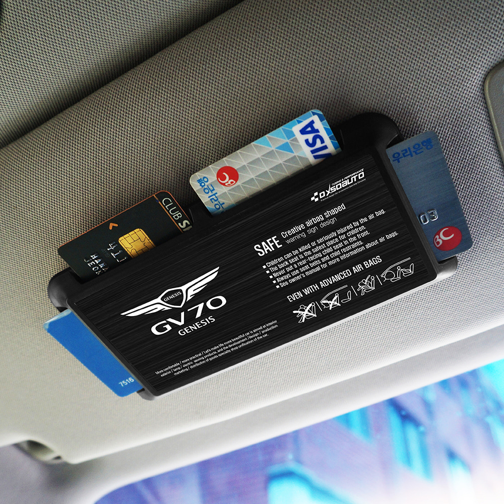 커스터마이징 4WAY 썬바이저 카드포켓 (1EA / 1SET) 제네시스 GV70 블랙