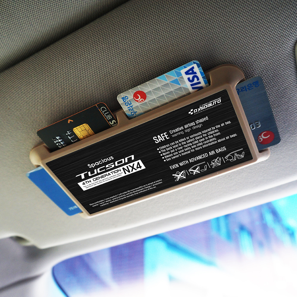 커스터마이징 4WAY 썬바이저 카드포켓 (1EA / 1SET) 디 올 뉴 투싼 NX4 베이지