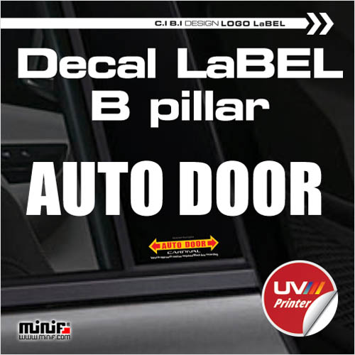 미니에프 MFDL01 - AOTO DOOR Decal LaBEL / 자동문 경고 데칼라벨