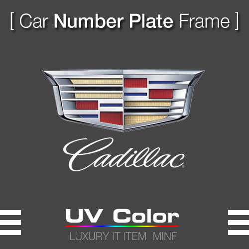 미니에프 MUNP13 - CADILLAC Number Plate Frame 무타공 번호판 가드 캐딜락
