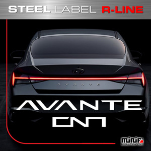 미니에프 MFSL138 - 2020 AVANTE CN7 R-LINE STEEL LABEL/주차알림판