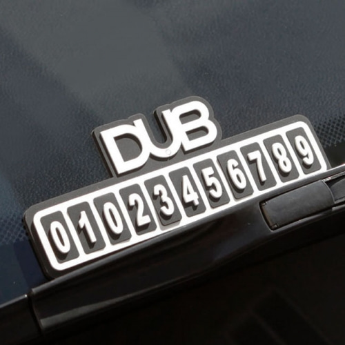 DUB EDITION 차량용 주차번호판