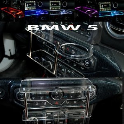 오토모듬 ArtX BMW 5시리즈 2010~ 미니 2단 차량용 무중력테이블 컵홀더 스마트폰 핸드폰 거치대