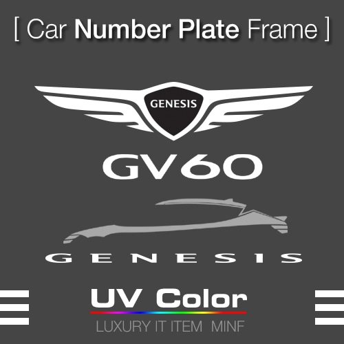 미니에프 MUNP23 - GV60 Number Plate Frame 무타공 번호판가드 포드 번호판플레이트