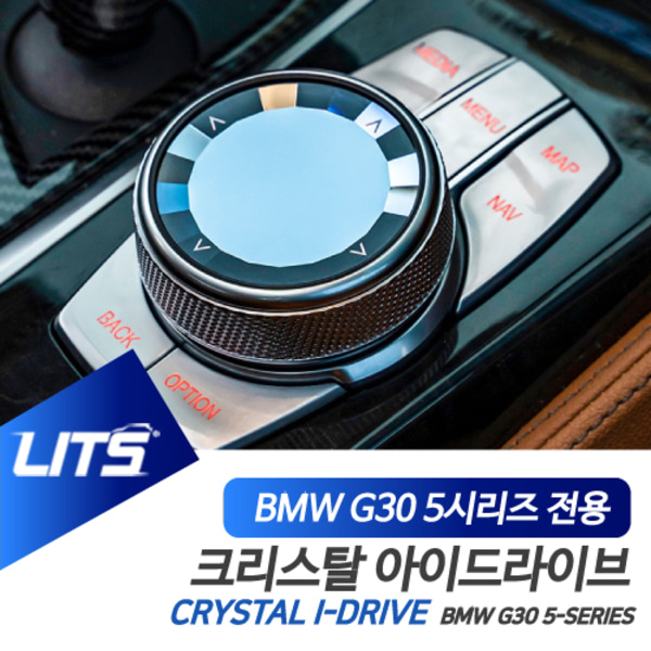 오토모듬 BMW G30 5시리즈 LCI 22년식 전용 크리스탈 아이드라이브 조그셔틀 520d 520i 530d 530i