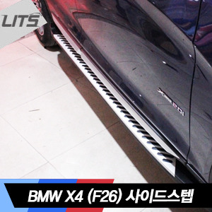 오토모듬 BMW X4 (F26) 사이드스텝 (러닝보드, 옆발판, 빗살 및 도트 디자인 선택가능, 완벽 지탱)