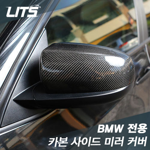 오토모듬 BMW X6 E71 전용 카본 사이드 미러 커버 2pcs (2개 1세트 구성, 완벽한 피팅감)